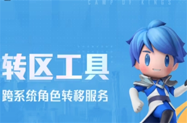 77777788888免费四肖-2025年天天开彩免费大全转区教程